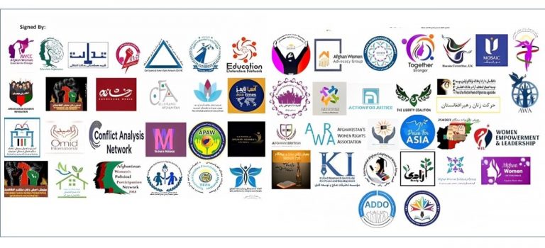 نامه سرگشاده نهادهای مدنی، حقوق بشری و زنان معترض به اشتراککنندگان در نشست دوحه با عنوان: «با من حرف بزنید، نه در مورد من»