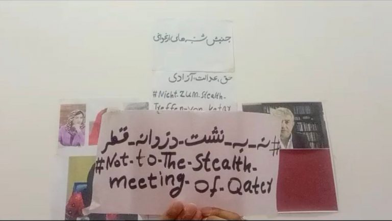 جنبش شنبههای ارغوانی: ما نگران نشستهای دزدانه قطر در مورد افغانستان هستیم