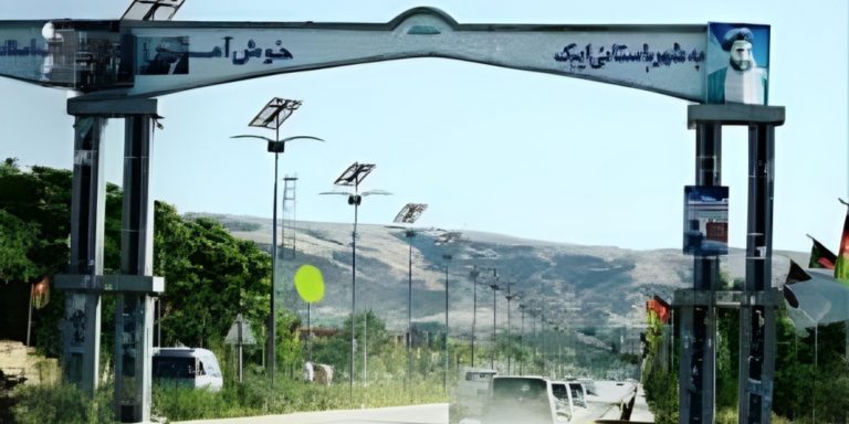 جبهه آزادی از کشته و زخمی شدن پنج طالب در استان سمنگان خبر داد